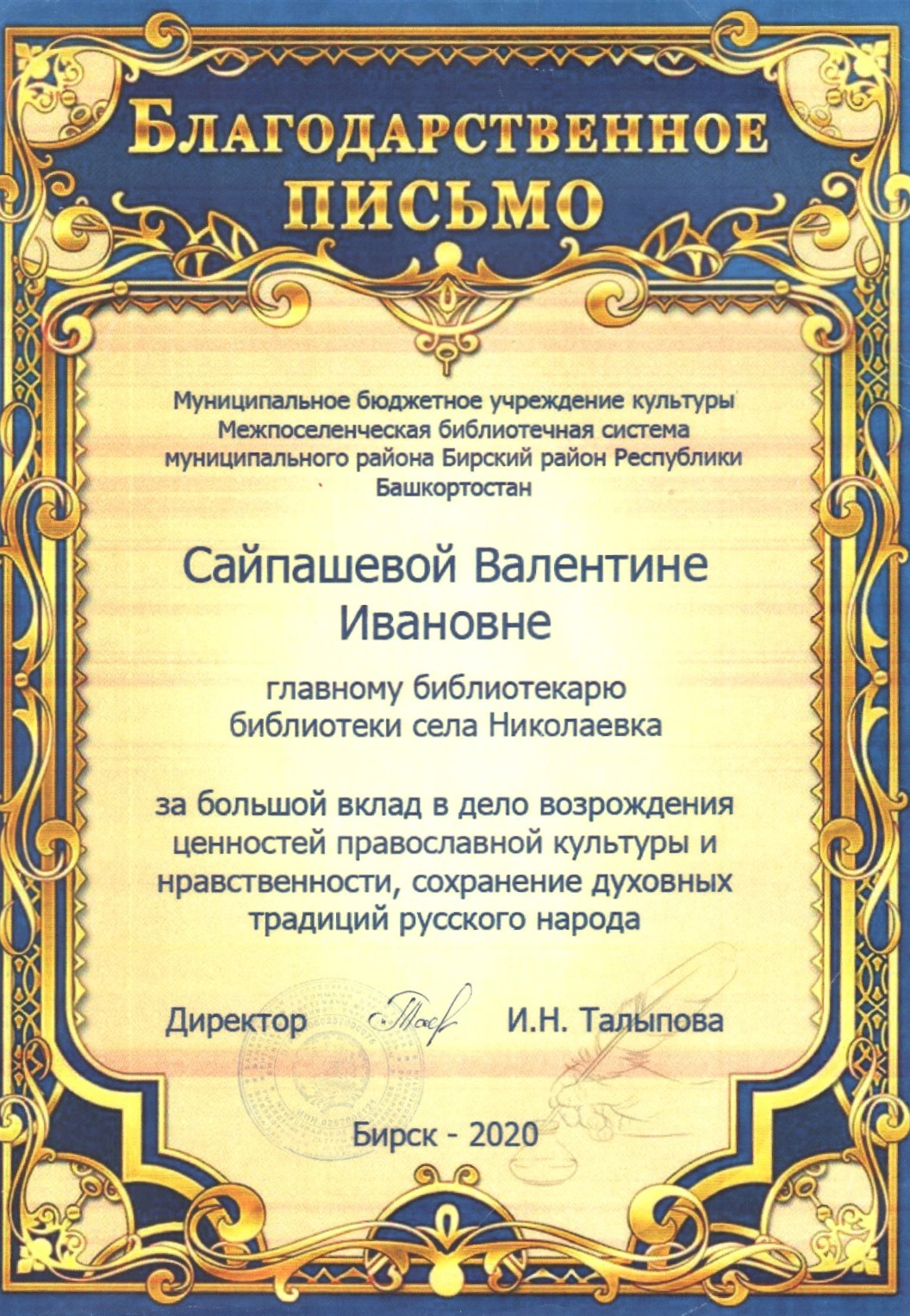 Image