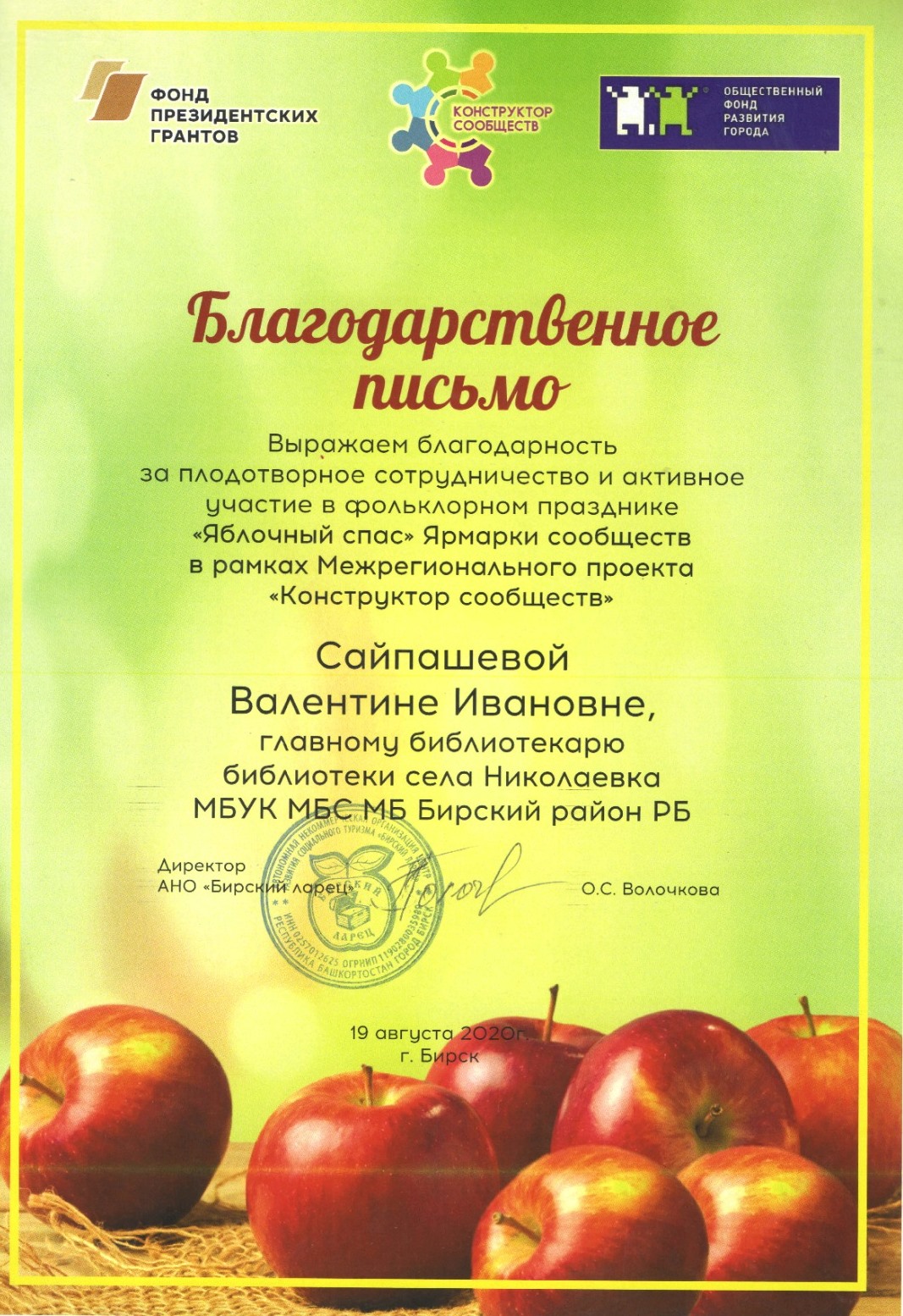 Image